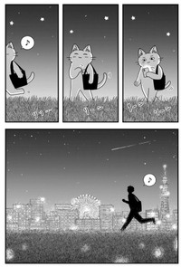 【漫画】『金無しプー散歩』15　© ねこ川いが里 2024