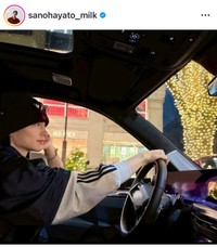 佐野勇斗（@sanohayato_milk）さんのインスタグラムより
