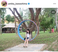 1月15日の川島海荷インスタグラム＠umika_kawashimaより