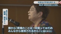 母親の胎内で被爆／結城温水さん