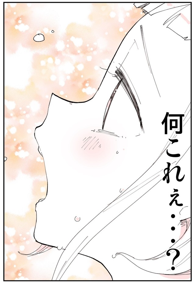 【漫画】『中学生には刺激が強すぎた外国語指導助手』16（ぬこー様ちゃんさん提供）