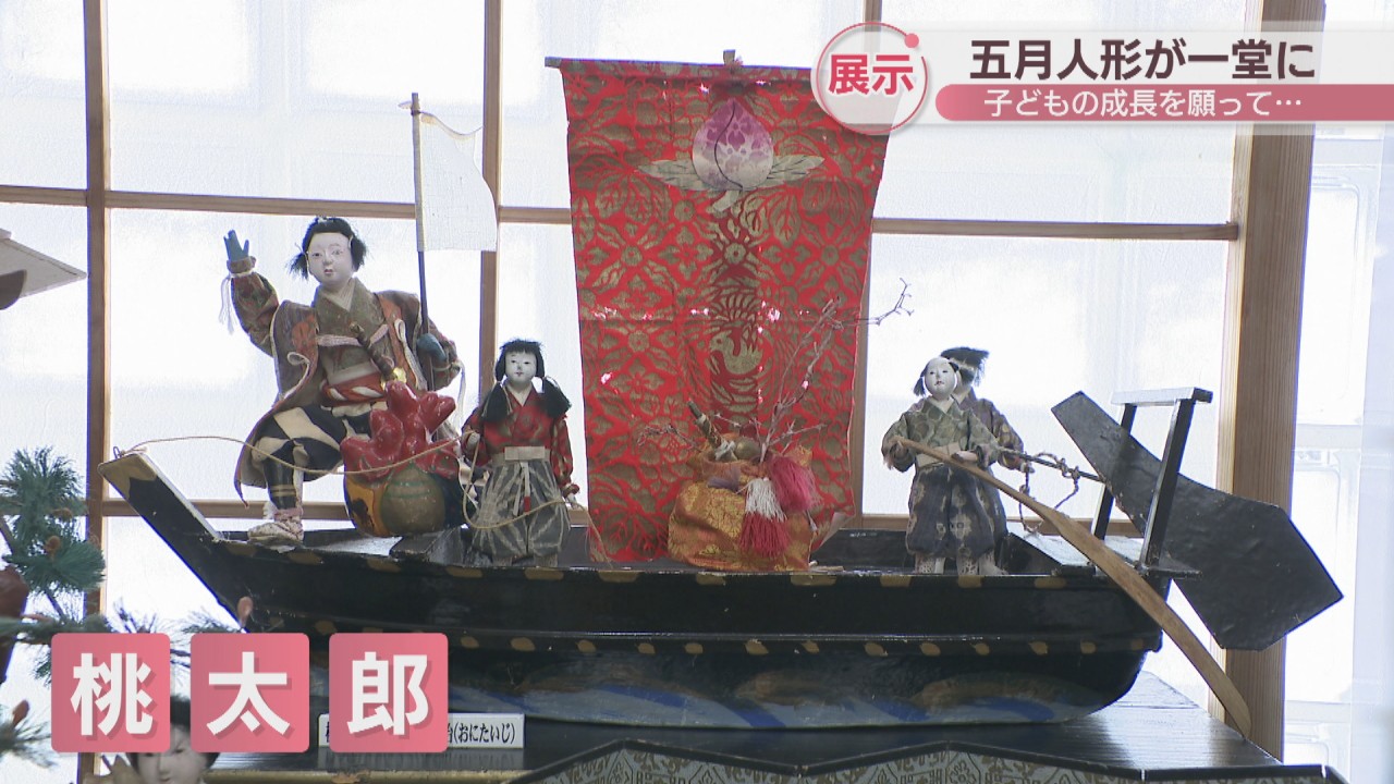 節句の人形です。 端午の節句を前に 100以上の五月人形を一堂に展示 香川・観音寺市