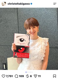 滝川クリステル（christeltakigawa）さんのインスタグラムより＝2025年6月18日