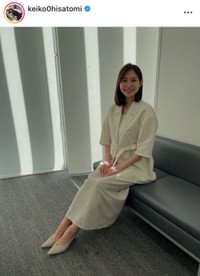 久冨慶子インスタグラム（＠keiko0hisatomi）より