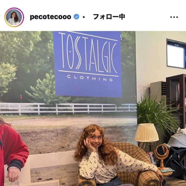 pecoのインスタグラム＠pecotecoooより