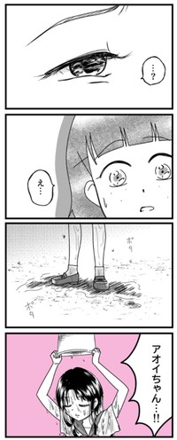 【漫画】『友達が整形で中学デビューした話』17（うみの韻花さん提供）
