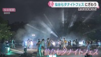 仙台七夕ナイトフェス　今年も開催　光輝く伊達政宗公の騎馬像