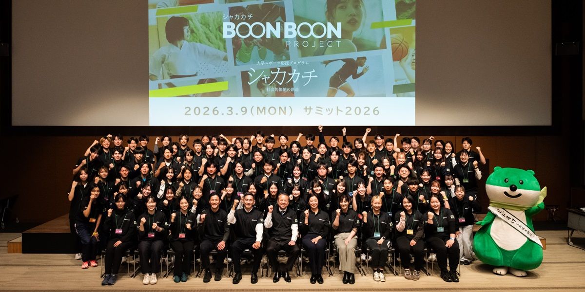 プロジェクト「第2幕」がスタート 1期生と2期生がキックオフイベントで交流