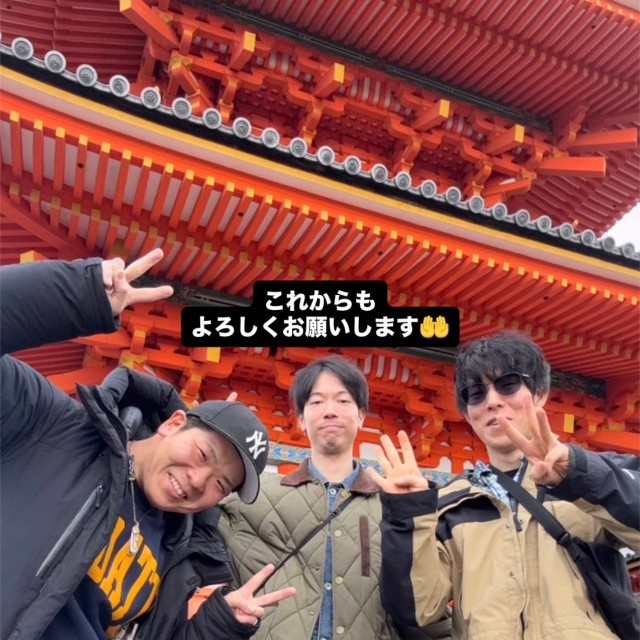 15年を経ても変わらず笑い合う3人の姿／八田 成雄さん（@shigeo1002）提供