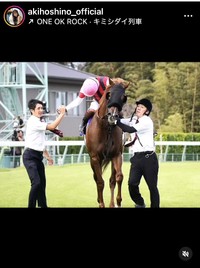 ほしのあきのインスタグラム＠akihoshino_officialより