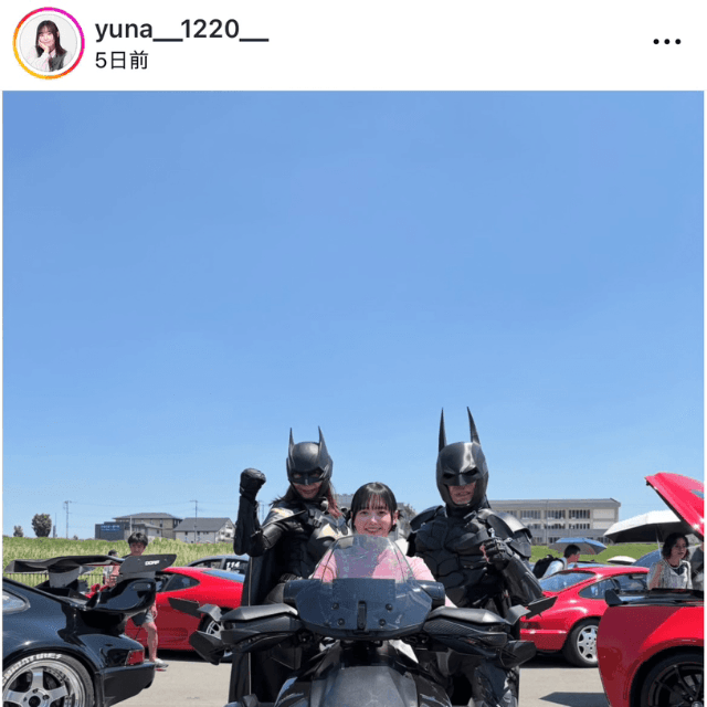 「なんと4億円の車なんだって！」（杉山優奈 (@yuna__1220__) さんのインスタグラムより）