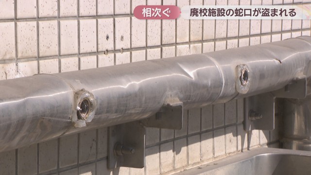 蛇口の盗難があった旧大井小学校　岡山・北区大井