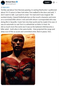 マイケル・マン監督のインスタグラム@michaelmannより