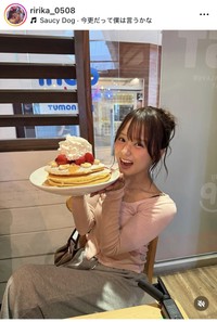 森脇梨々夏インスタグラム＠ririka_0508より