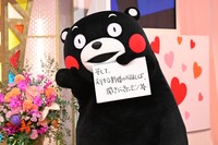 4日放送『新婚さんいらっしゃい』より（C）ABCテレビ