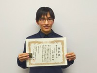 三井颯剛さん（提供:香川大学）