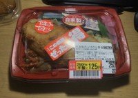 ドン・キホーテで購入した白身魚のっけのり弁当（125円）＝「一人旅研究会」さんのX（@hitoritabiken）より