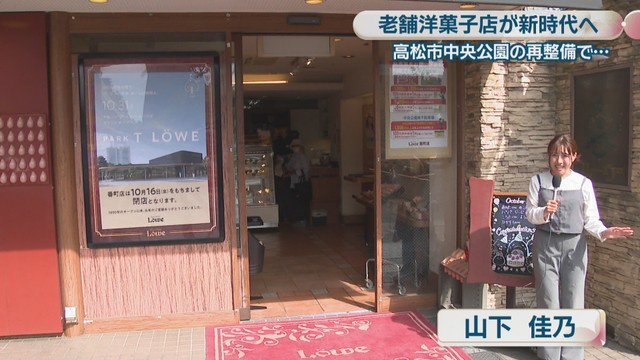 山下佳乃アナウンサー