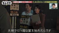 憲一郎たちは電柱に大量の看板を張って宣伝してまわった©テレビ大阪
