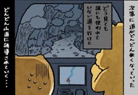 カーナビに導かれるまま山道に…（ゆう｜ノープロブレムキャットさん提供）