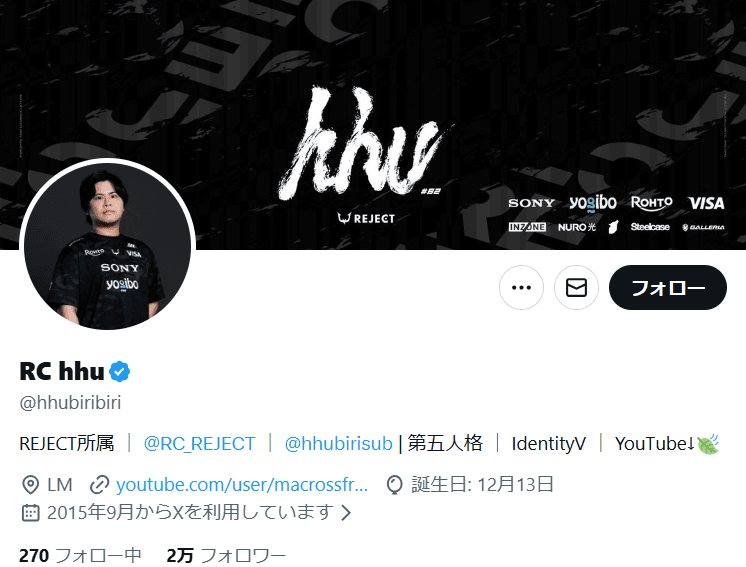 hhuのX（@hhubiribiri）より