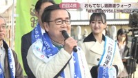 香川県／池田豊人 知事