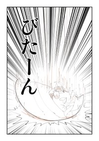 【漫画】『赤ちゃんだけど言いたいことある』4（ぬこー様ちゃんさん提供）