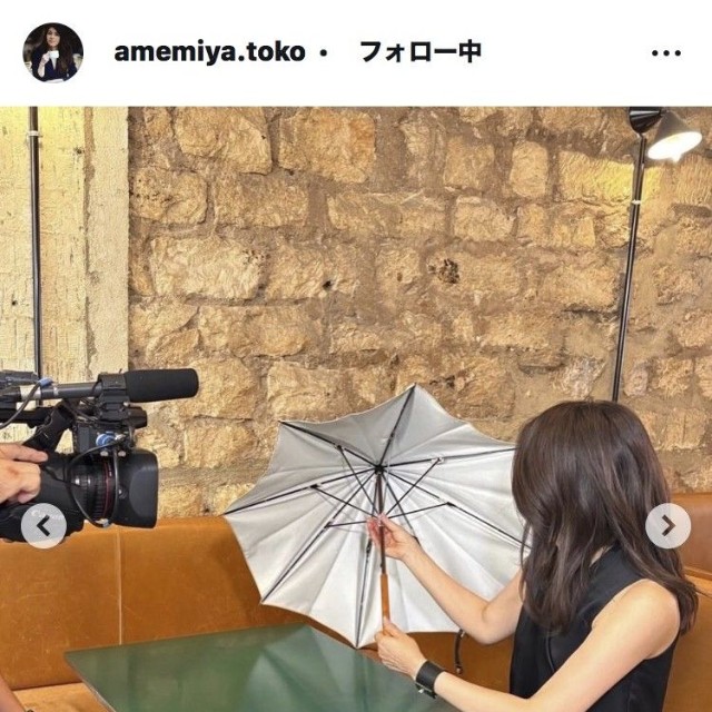 雨宮塔子アナウンサーのインスタグラム＠amemiya.tokoより