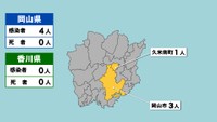 岡山県の新型コロナ感染状況　11月25日（「黄」は1～9人の感染者が確認された市と町）