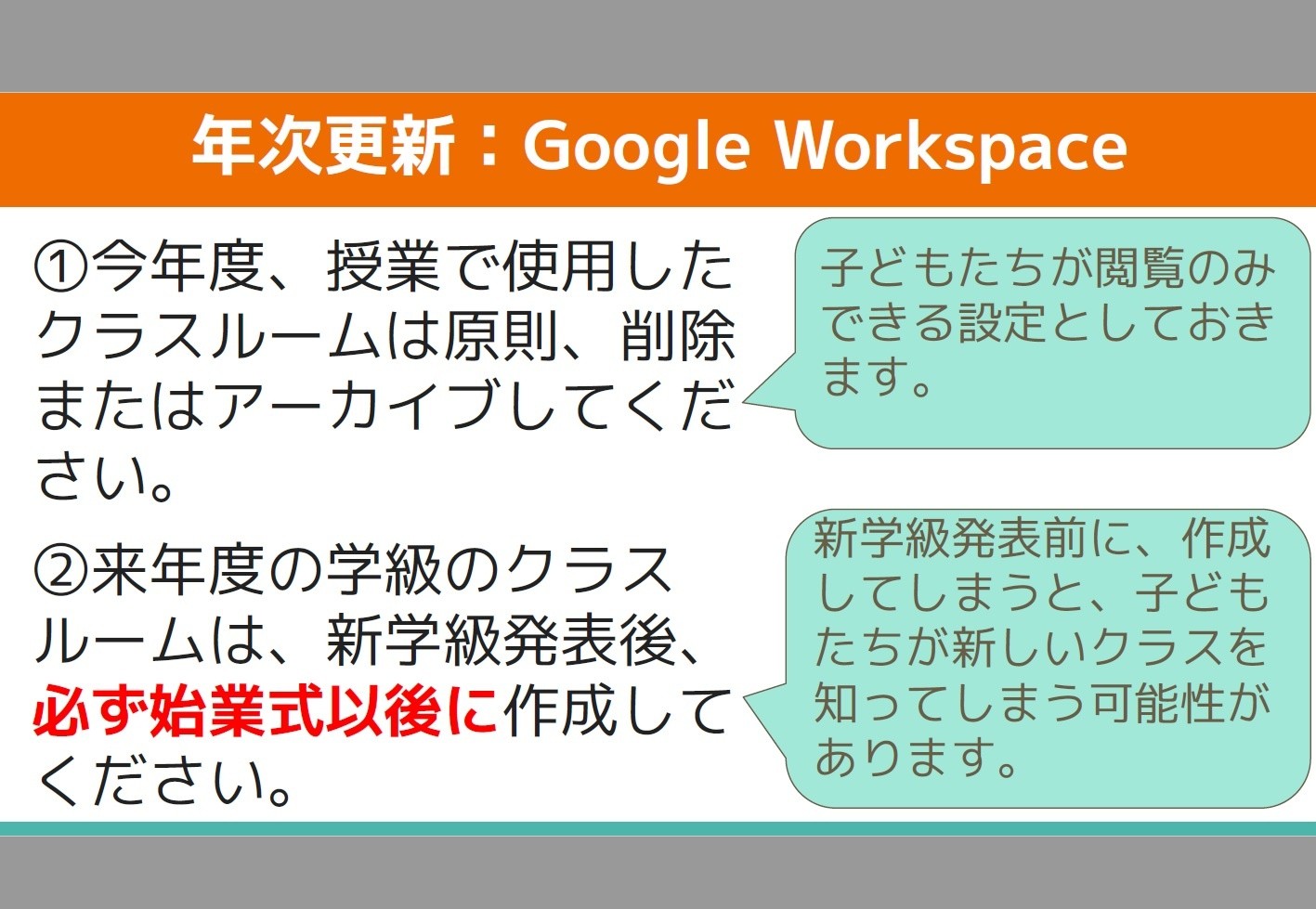 川崎市資料２