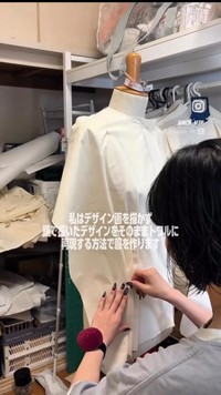 デザイン画を描かず胴体型の人台（トルソー）に直接生地をあてながら形を作る立体裁断／松葉萌々子さん（@mok_mtb）提供