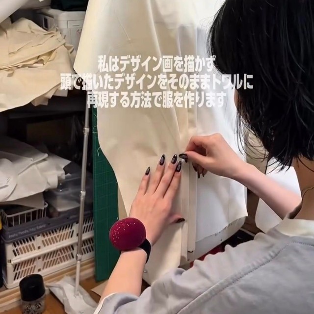 デザイン画を描かず胴体型の人台（トルソー）に直接生地をあてながら形を作る立体裁断／松葉萌々子さん（@mok_mtb）提供