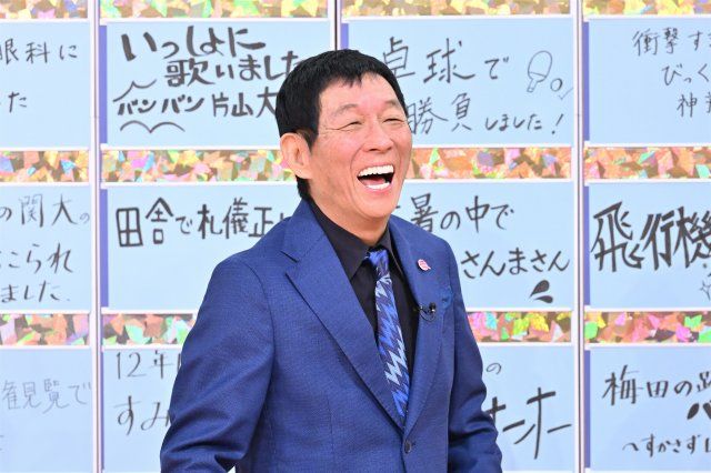 明石家さんま、驚異の記憶力発揮 | 朝日新聞デジタルマガジン＆[and]