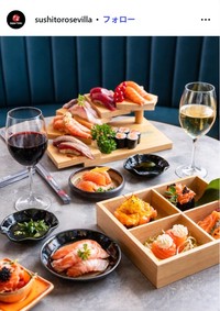 スシ・トロ(Sushi Toro)のインスタグラム@sushitorosevillaより