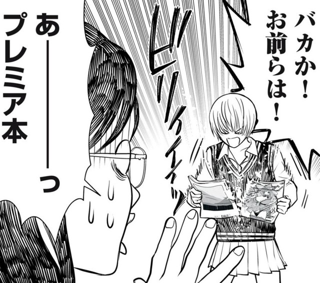 プレミア本は犠牲になった（小出もと貴さん提供）