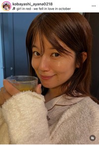 小林礼奈（@kobayashi_ayana0218）さんのインスタグラムより