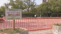 再整備工事始まった高松市中央公園　高松市番町