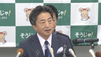 片岡市長の会見　総社市役所　9月