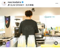 小平奈緒（@nao.kodaira）さんのインスタグラムより