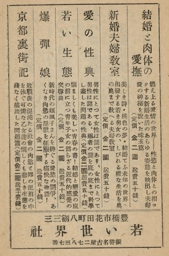 これは激しそうな…（山下泰平さん提供）