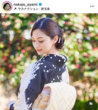 中条あやみインスタグラム（＠nakajo_ayami）より