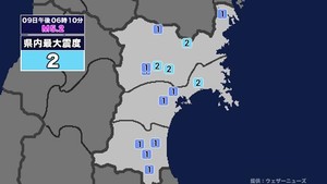 【地震】宮城県内で震度2 三陸沖を震源とする最大震度3の地震が発生 津波警報等発表中