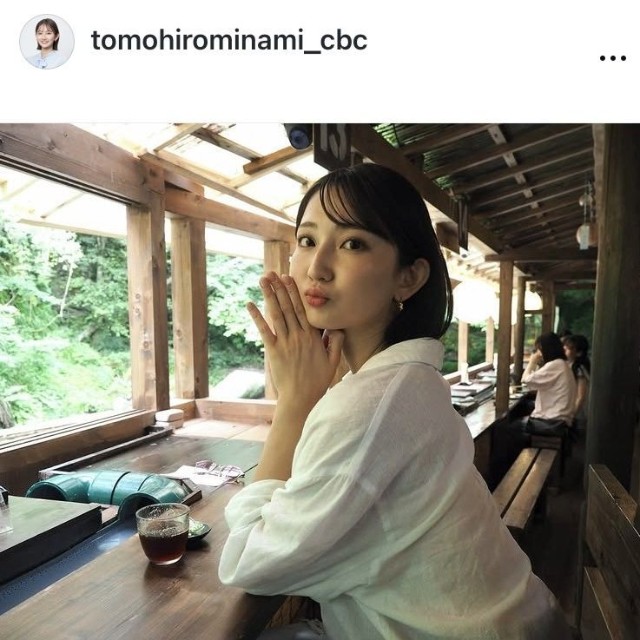 友廣南実アナウンサーのインスタグラム＠tomohirominami_cbcより