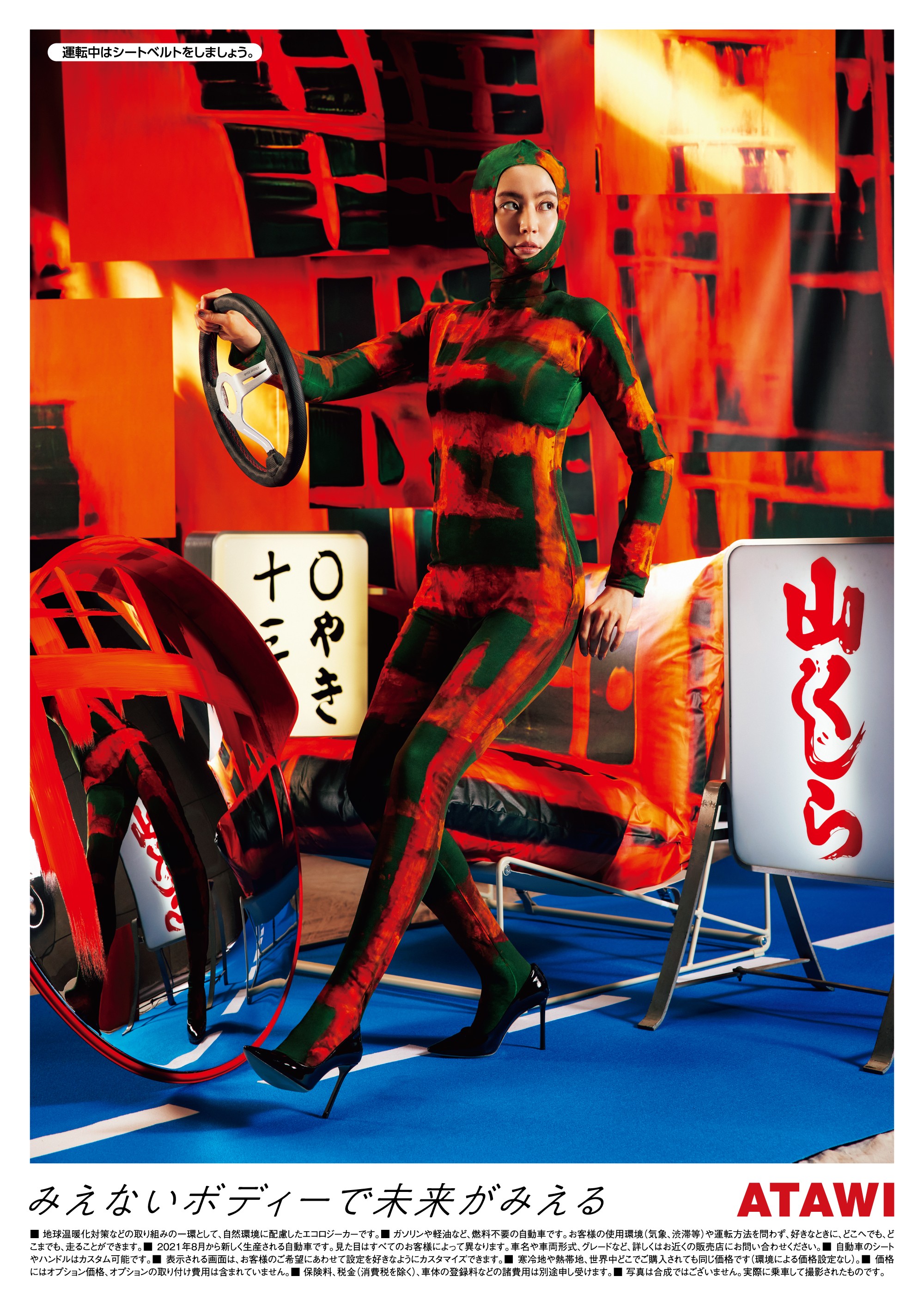 長澤まさみの20年を写真で振り返る デビュー20周年記念写真展を開催