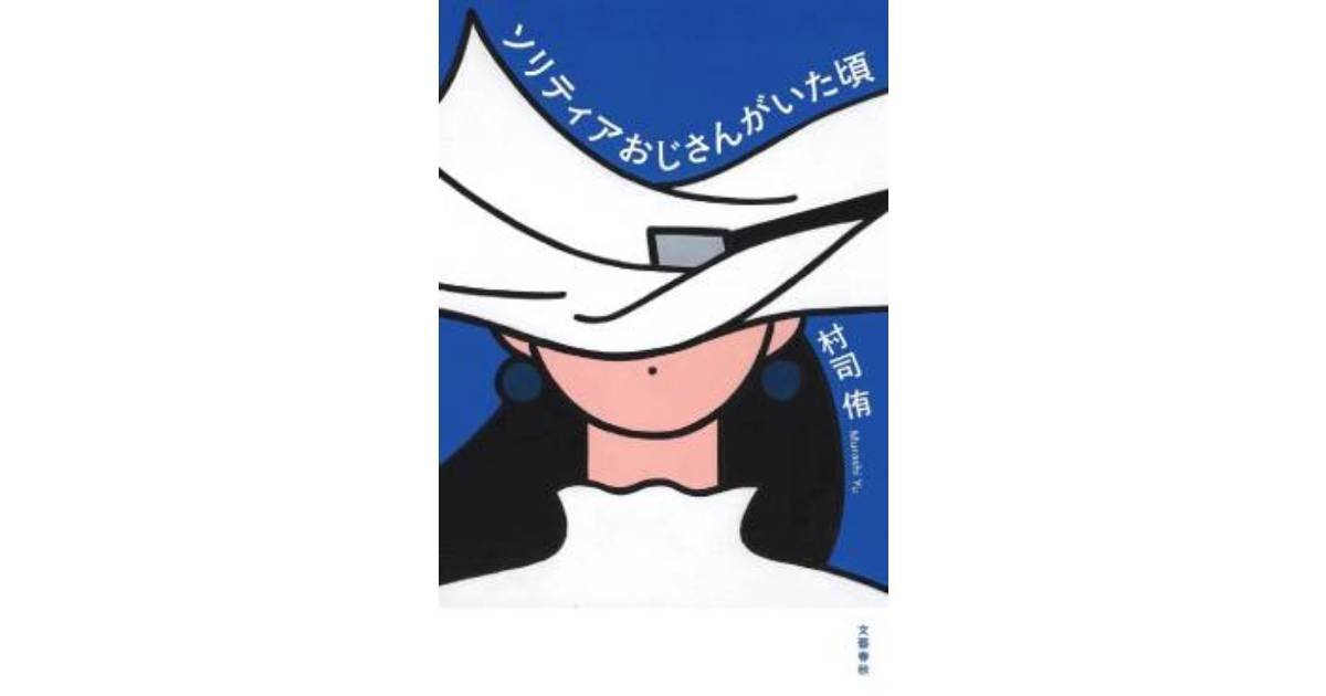 ソニア SRの買取価格と相場推移！PSA10の値段や枚数【ポケカ
