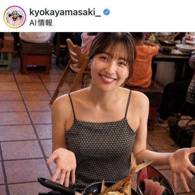 山崎香佳アナウンサーのインスタグラム＠kyokayamasaki_より