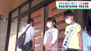 東日本大震災伝える伝承施設　地元小学生２人が一日館長　宮城・気仙沼市