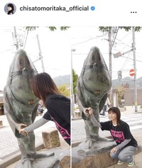 森高千里のインスタグラム＠chisatomoritaka_officialより