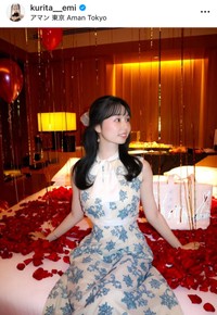 くりえみのインスタグラム（@kurita__emi）より＝25年8月4日投稿