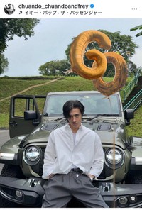 チュアンド・タン（@chuando_chuandoandfrey）さんのインスタグラムより